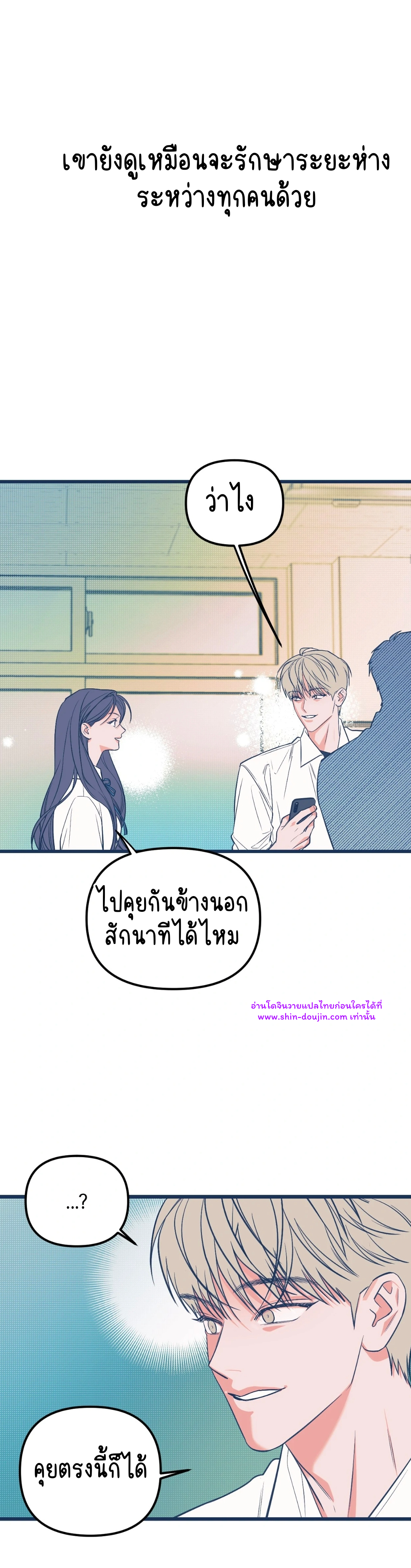 Monochrome Diary EP 2
